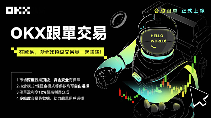 聚合流动性网络